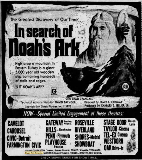 River City Cinema - 1976 Ad Mentioning Theater (newer photo)